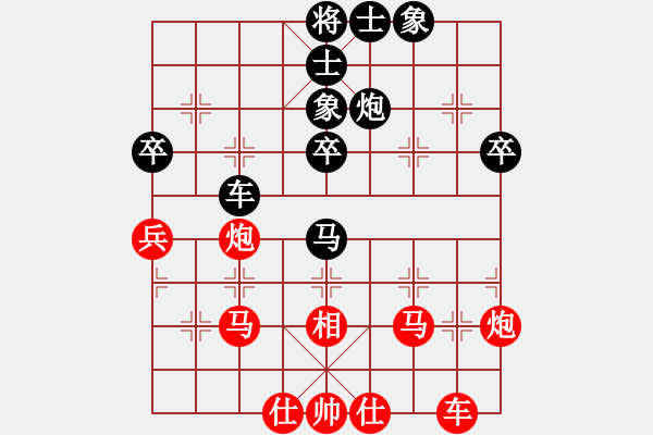 象棋棋譜圖片：D2少年組 徐作棟 勝 D2少年組 師威晉 - 步數(shù)：60 