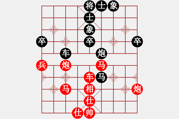 象棋棋譜圖片：D2少年組 徐作棟 勝 D2少年組 師威晉 - 步數(shù)：70 