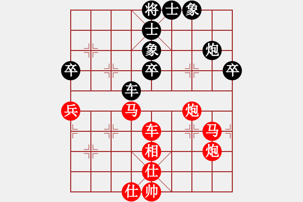 象棋棋譜圖片：D2少年組 徐作棟 勝 D2少年組 師威晉 - 步數(shù)：80 