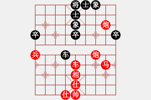 象棋棋譜圖片：D2少年組 徐作棟 勝 D2少年組 師威晉 - 步數(shù)：82 