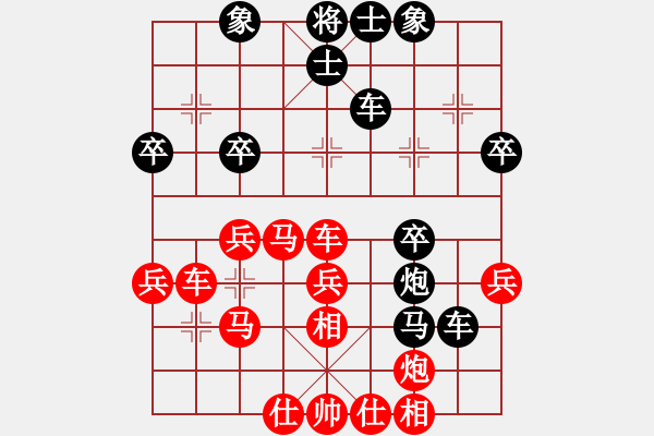 象棋棋谱图片：第01轮 第52台 嘉鱼 张雄 先胜 武汉 陶铭 - 步数：40 