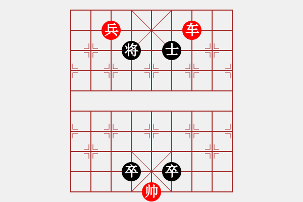 象棋棋譜圖片：白臉將1 - 步數(shù)：0 