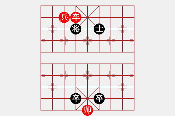 象棋棋譜圖片：白臉將1 - 步數(shù)：1 