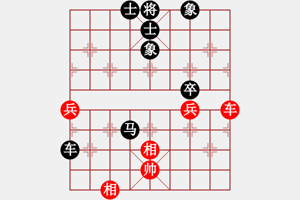 象棋棋譜圖片：象棋中局賞析：縱橫交攻，直入九宮 - 步數(shù)：31 