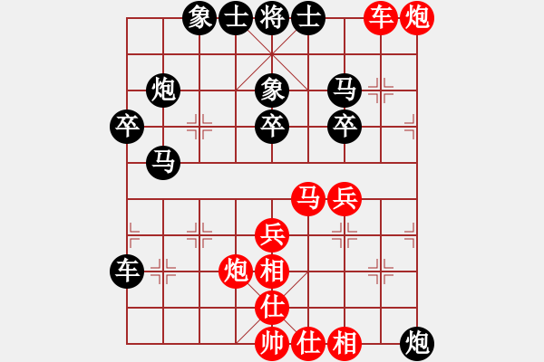 象棋棋譜圖片：天王星(3段)-勝-沿海經(jīng)濟區(qū)(3段) - 步數(shù)：40 