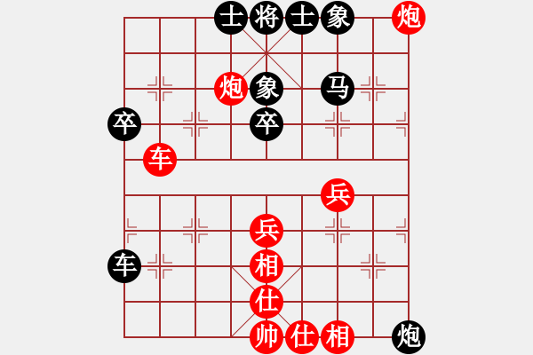 象棋棋譜圖片：天王星(3段)-勝-沿海經(jīng)濟區(qū)(3段) - 步數(shù)：49 