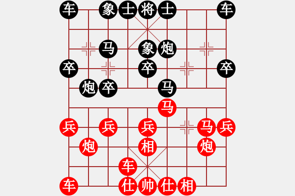 象棋棋譜圖片：杜小虎先勝毛崇新-第七輪 - 步數(shù)：20 