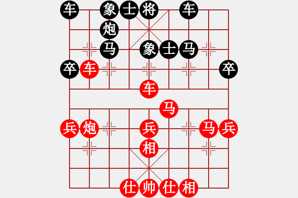 象棋棋譜圖片：杜小虎先勝毛崇新-第七輪 - 步數(shù)：40 