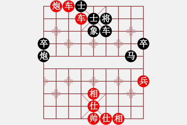 象棋棋譜圖片：杜小虎先勝毛崇新-第七輪 - 步數(shù)：70 