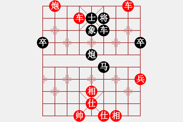 象棋棋譜圖片：杜小虎先勝毛崇新-第七輪 - 步數(shù)：75 