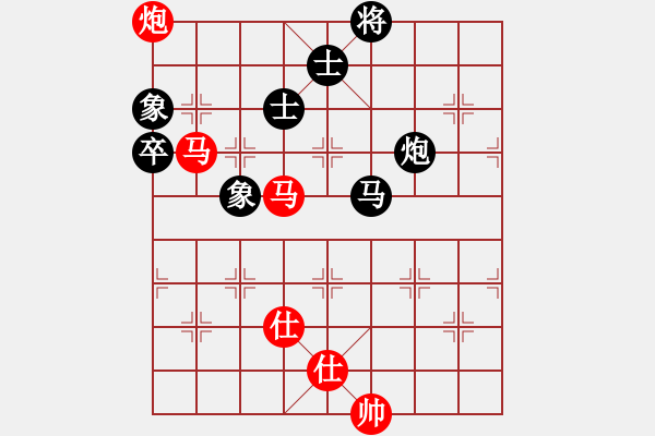 象棋棋譜圖片：阿元(4段)-和-華上論劍(3段) - 步數(shù)：120 