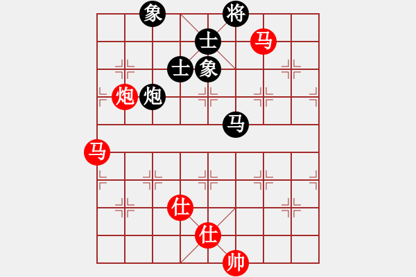 象棋棋譜圖片：阿元(4段)-和-華上論劍(3段) - 步數(shù)：130 