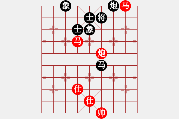 象棋棋譜圖片：阿元(4段)-和-華上論劍(3段) - 步數(shù)：150 