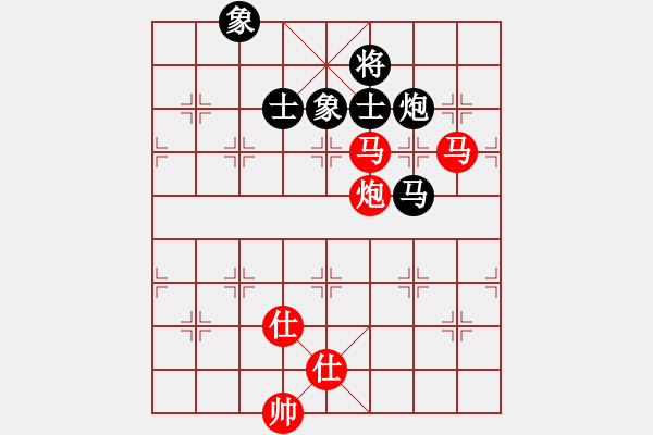 象棋棋譜圖片：阿元(4段)-和-華上論劍(3段) - 步數(shù)：170 