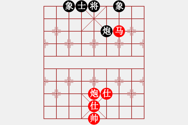 象棋棋譜圖片：阿元(4段)-和-華上論劍(3段) - 步數(shù)：200 