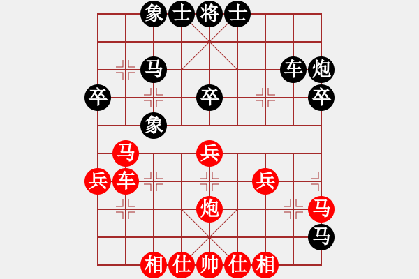 象棋棋譜圖片：阿元(4段)-和-華上論劍(3段) - 步數(shù)：30 