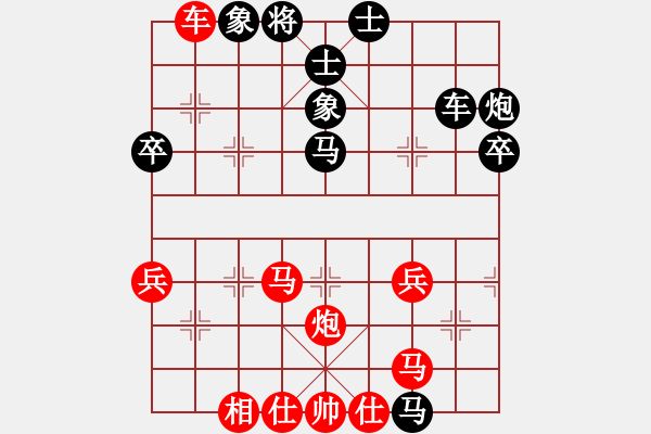 象棋棋譜圖片：阿元(4段)-和-華上論劍(3段) - 步數(shù)：40 