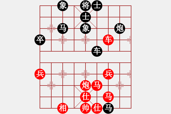 象棋棋譜圖片：阿元(4段)-和-華上論劍(3段) - 步數(shù)：60 