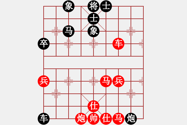 象棋棋譜圖片：阿元(4段)-和-華上論劍(3段) - 步數(shù)：70 