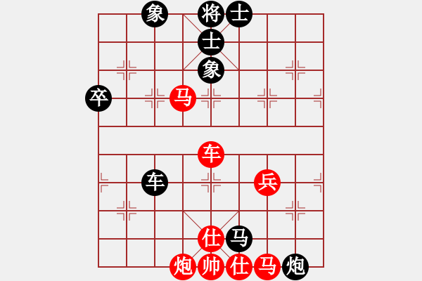 象棋棋譜圖片：阿元(4段)-和-華上論劍(3段) - 步數(shù)：80 