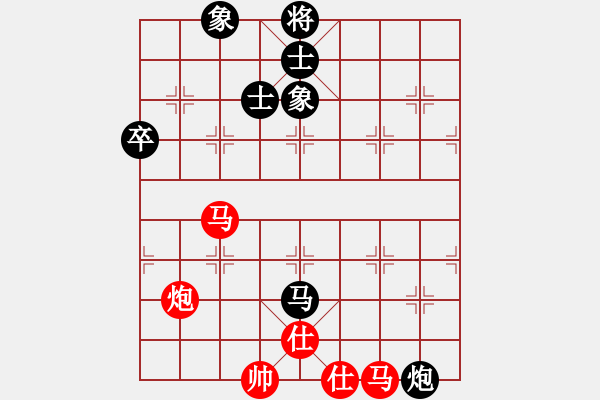 象棋棋譜圖片：阿元(4段)-和-華上論劍(3段) - 步數(shù)：90 