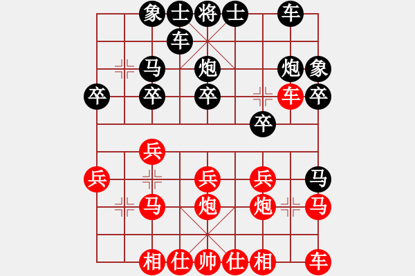 象棋棋譜圖片：華山堅(jiān)刀 對(duì) 北方棋圣 - 步數(shù)：20 