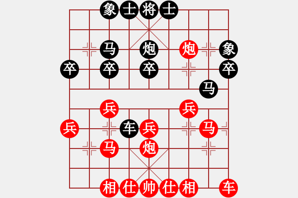 象棋棋譜圖片：華山堅(jiān)刀 對(duì) 北方棋圣 - 步數(shù)：30 