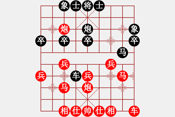 象棋棋譜圖片：華山堅(jiān)刀 對(duì) 北方棋圣 - 步數(shù)：31 