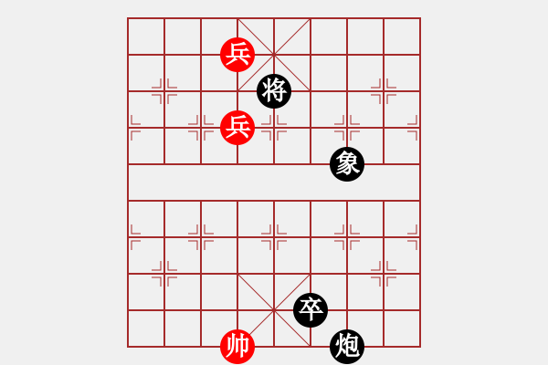 象棋棋譜圖片：疊響如驚雷 - 步數(shù)：35 