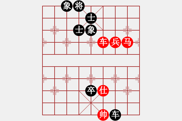 象棋棋譜圖片：海風(fēng)(天帝)-和-原創(chuàng)(日帥) - 步數(shù)：230 