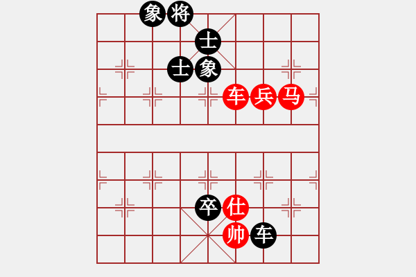 象棋棋譜圖片：海風(fēng)(天帝)-和-原創(chuàng)(日帥) - 步數(shù)：248 