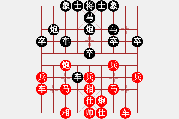 象棋棋譜圖片：海風(fēng)(天帝)-和-原創(chuàng)(日帥) - 步數(shù)：30 