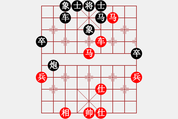 象棋棋譜圖片：海風(fēng)(天帝)-和-原創(chuàng)(日帥) - 步數(shù)：90 