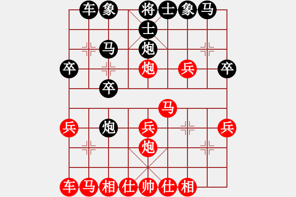 象棋棋譜圖片：攻半途列炮19120101先勝xwz.xqf - 步數(shù)：20 