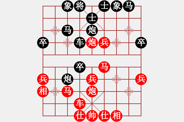 象棋棋譜圖片：攻半途列炮19120101先勝xwz.xqf - 步數(shù)：30 