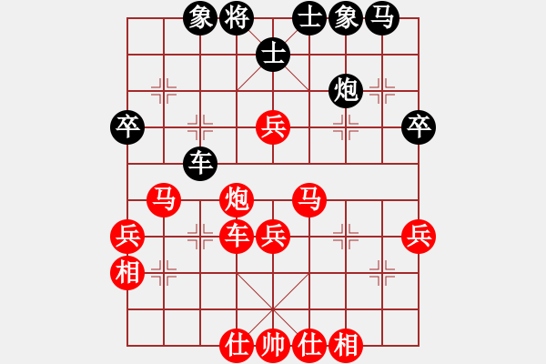 象棋棋譜圖片：攻半途列炮19120101先勝xwz.xqf - 步數(shù)：40 