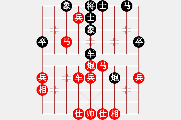 象棋棋譜圖片：攻半途列炮19120101先勝xwz.xqf - 步數(shù)：50 