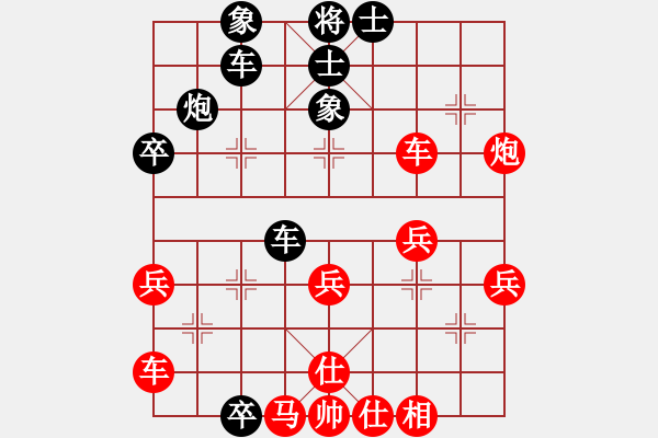 象棋棋譜圖片：夢從此逝(地煞)-勝-你猜我是誰(2星) - 步數(shù)：40 