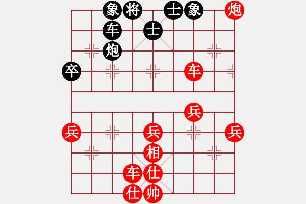 象棋棋譜圖片：夢從此逝(地煞)-勝-你猜我是誰(2星) - 步數(shù)：51 