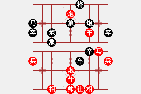 象棋棋譜圖片：騰悅盃第十二屆班內(nèi)賽 - 步數(shù)：50 