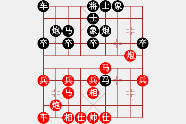 象棋棋譜圖片：山東路霸王(3段)-勝-防守宜嚴(yán)(1段) - 步數(shù)：30 