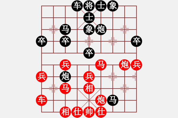 象棋棋譜圖片：山東路霸王(3段)-勝-防守宜嚴(yán)(1段) - 步數(shù)：40 