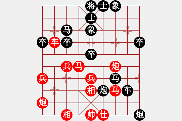 象棋棋譜圖片：山東路霸王(3段)-勝-防守宜嚴(yán)(1段) - 步數(shù)：80 