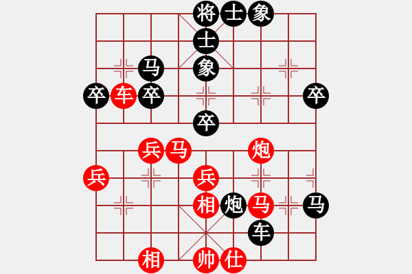 象棋棋譜圖片：山東路霸王(3段)-勝-防守宜嚴(yán)(1段) - 步數(shù)：90 