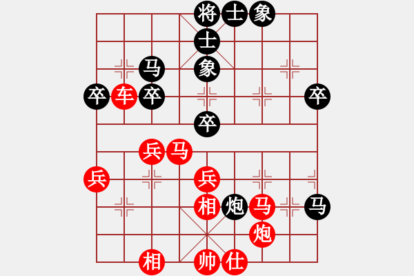 象棋棋譜圖片：山東路霸王(3段)-勝-防守宜嚴(yán)(1段) - 步數(shù)：91 