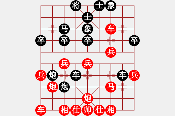 象棋棋譜圖片：驚濤斷岸(5段)-負(fù)-cpyu(3段) - 步數(shù)：30 