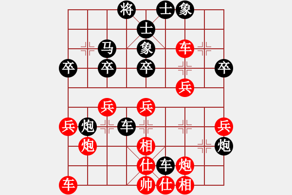 象棋棋譜圖片：驚濤斷岸(5段)-負(fù)-cpyu(3段) - 步數(shù)：40 