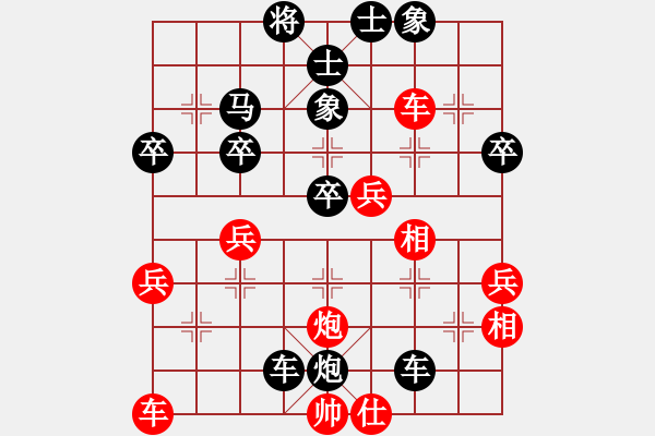 象棋棋譜圖片：驚濤斷岸(5段)-負(fù)-cpyu(3段) - 步數(shù)：50 