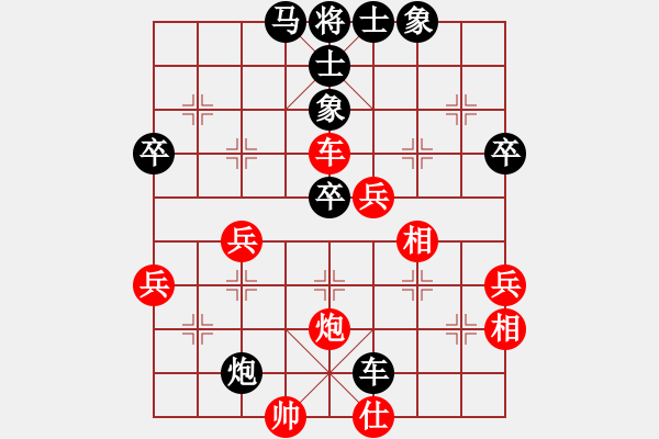 象棋棋譜圖片：驚濤斷岸(5段)-負(fù)-cpyu(3段) - 步數(shù)：60 