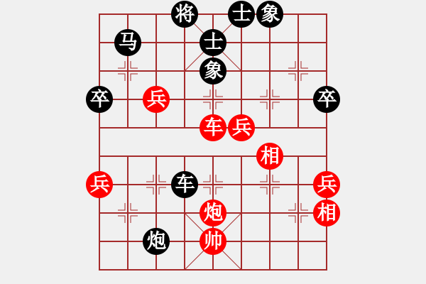 象棋棋譜圖片：驚濤斷岸(5段)-負(fù)-cpyu(3段) - 步數(shù)：70 